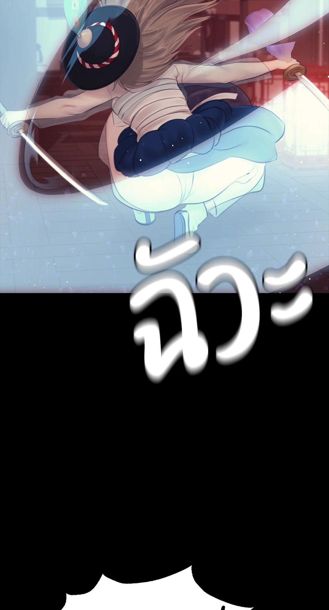 หน้า 70