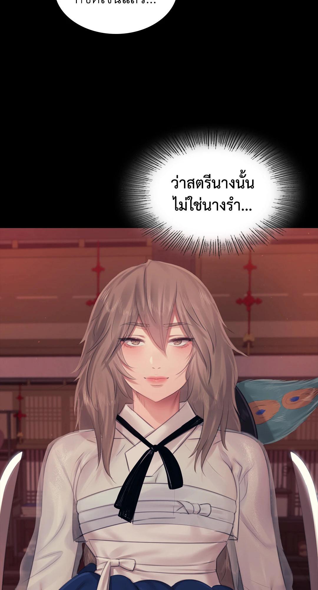หน้า 74