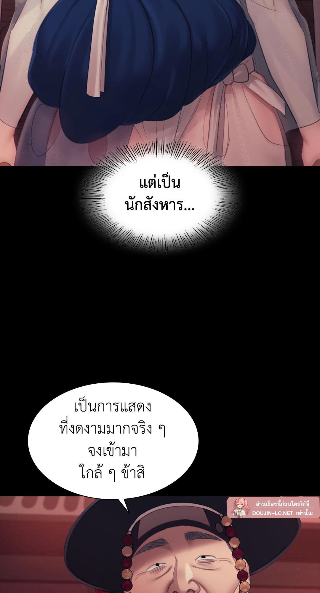 หน้า 75
