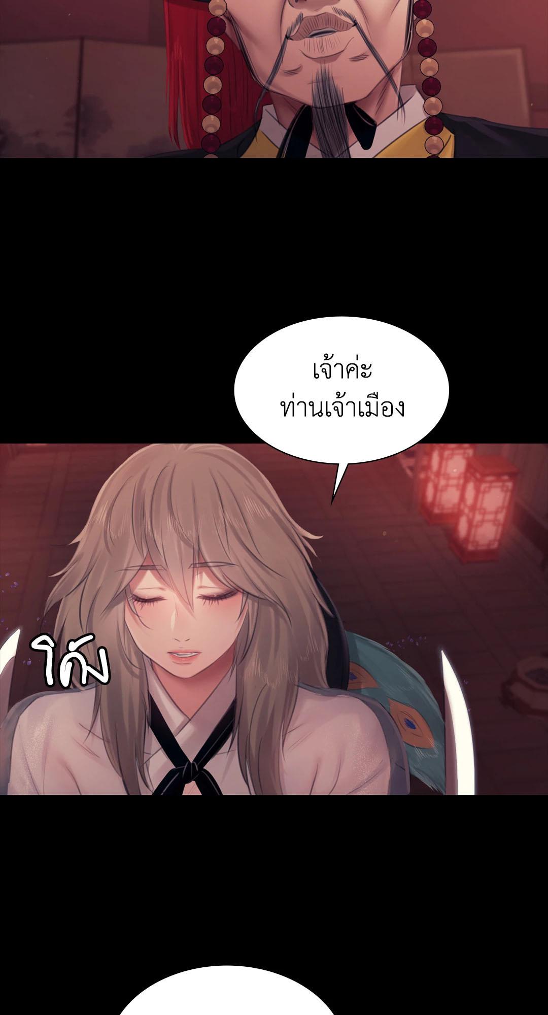 หน้า 76