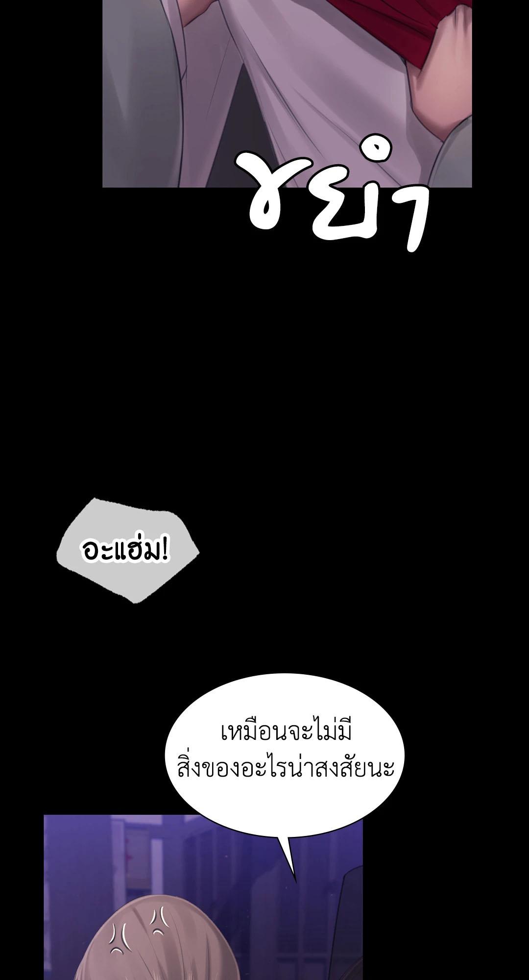 หน้า 69