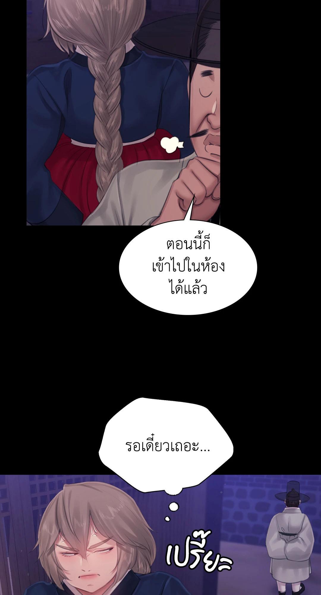 หน้า 70