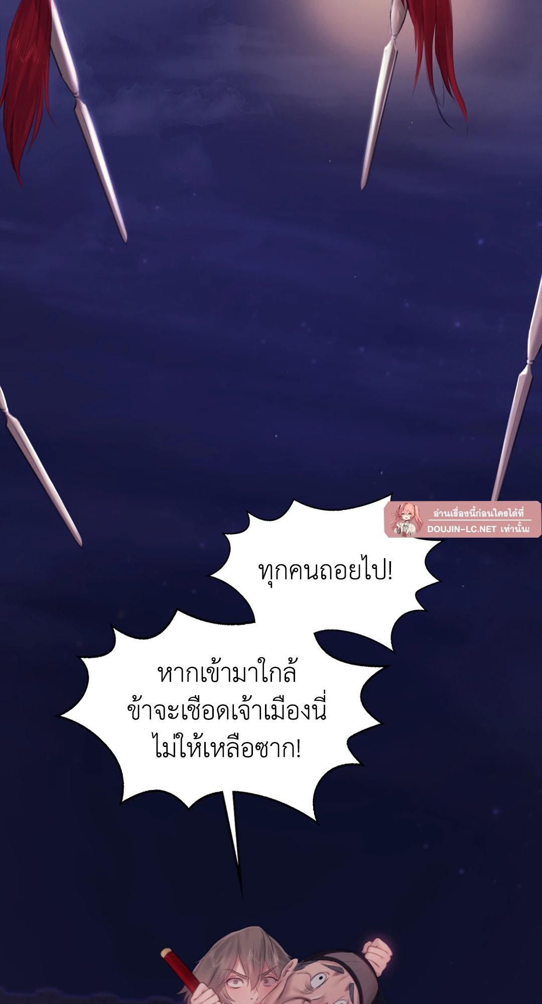 หน้า 73