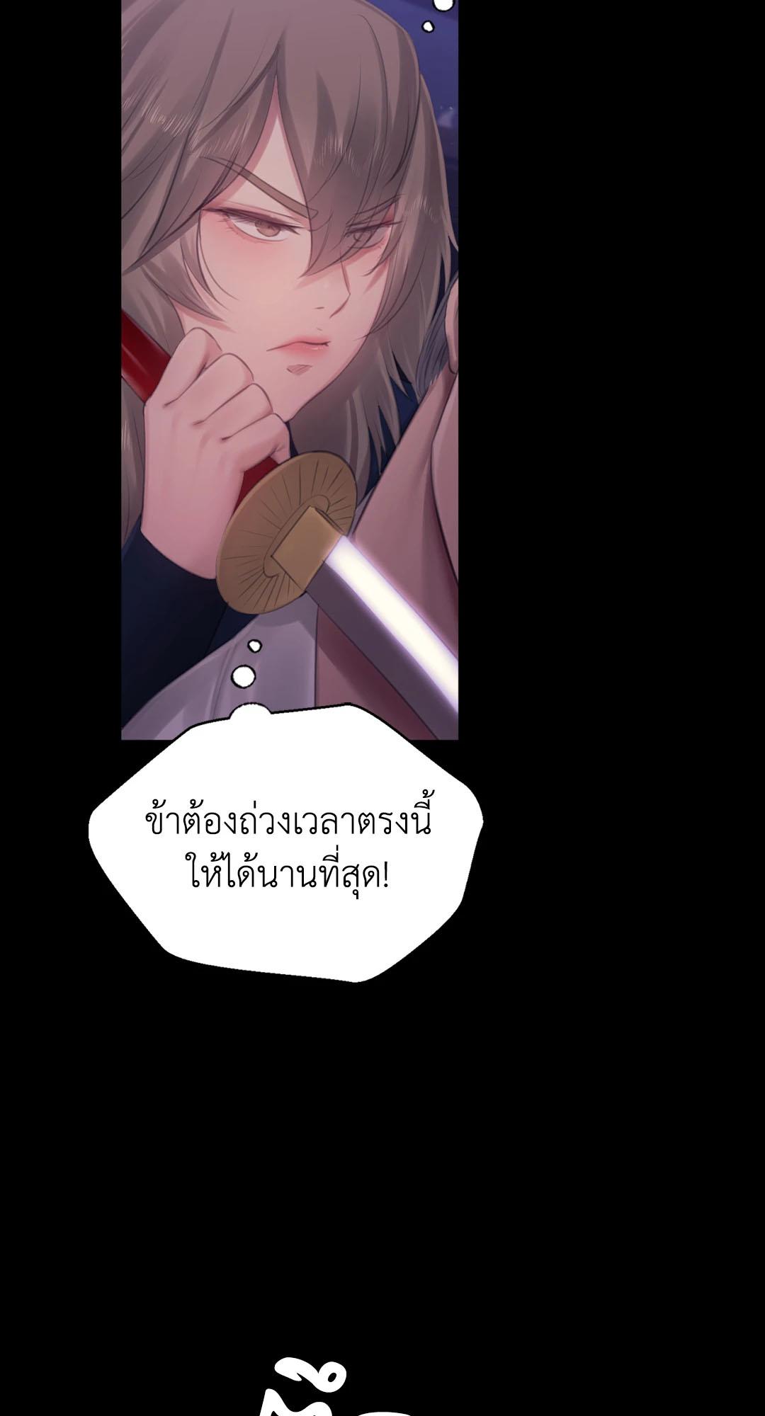 หน้า 75