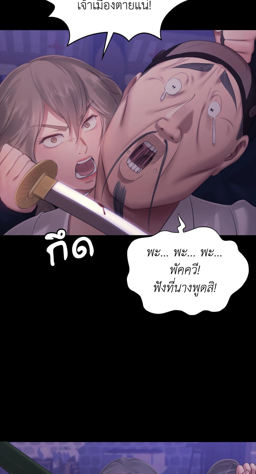 หน้า 77