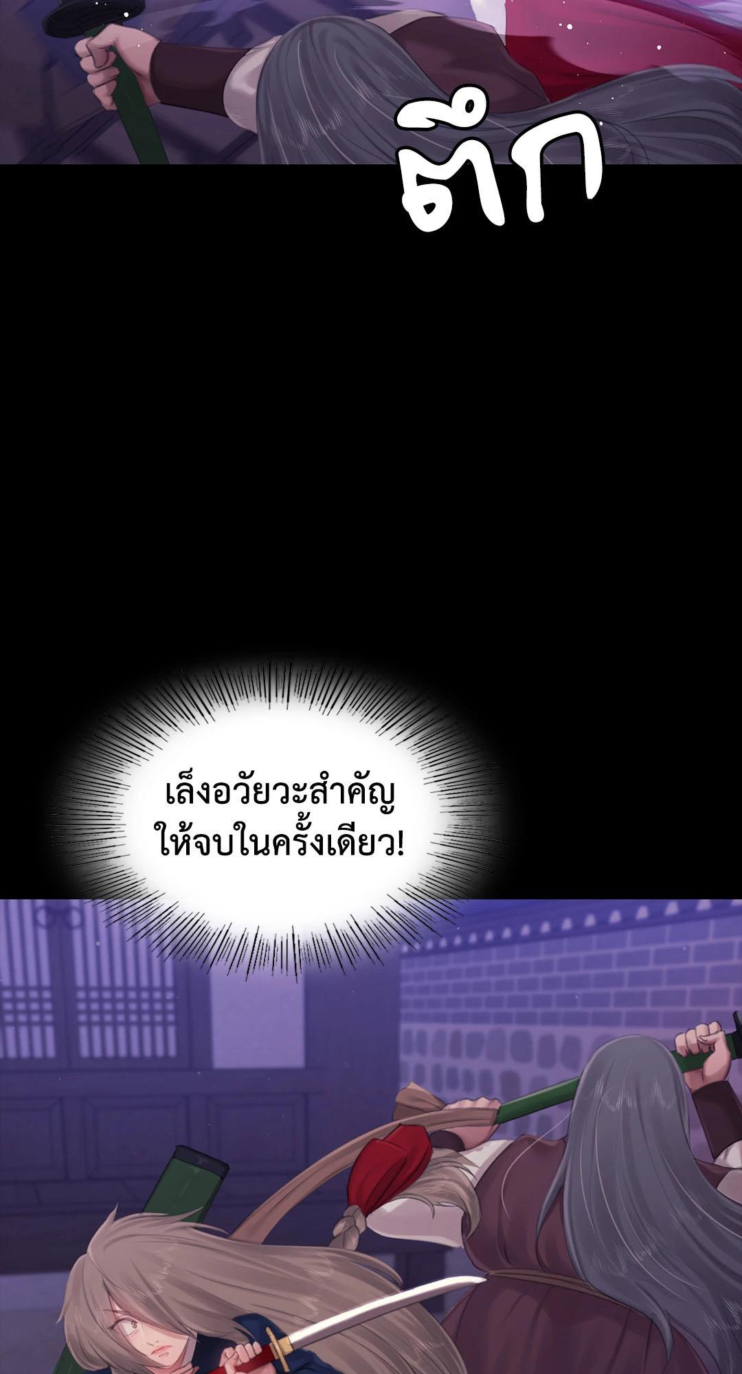 หน้า 64