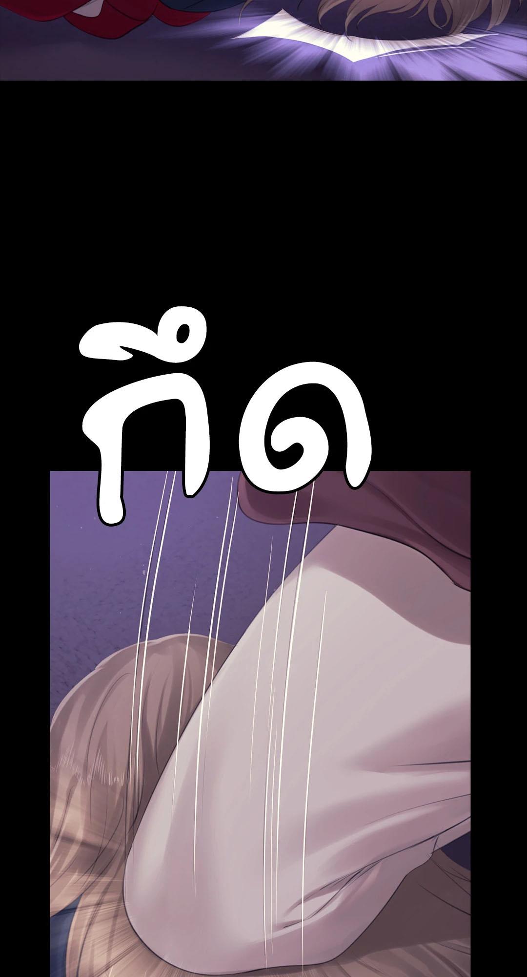 หน้า 70