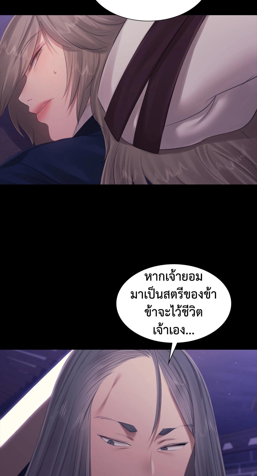หน้า 73