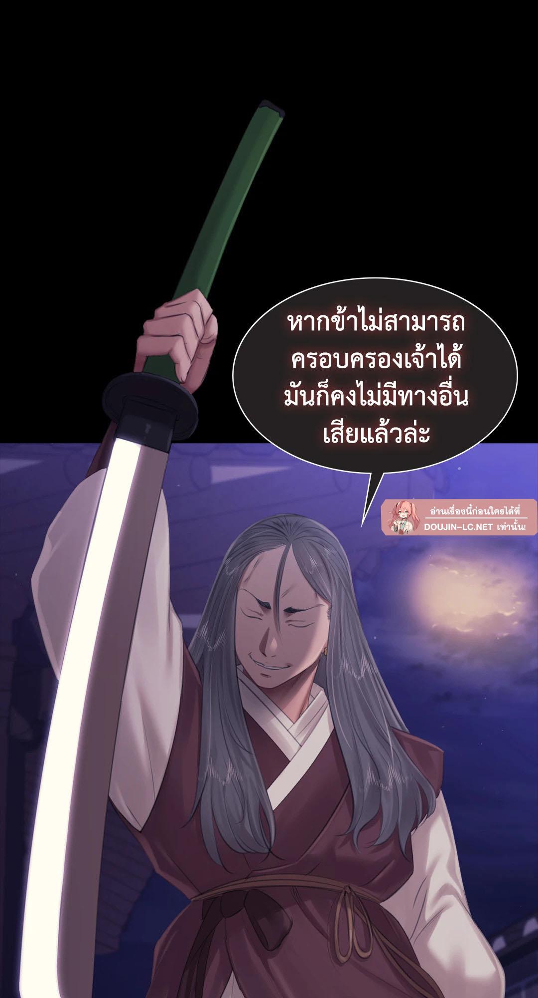 หน้า 75