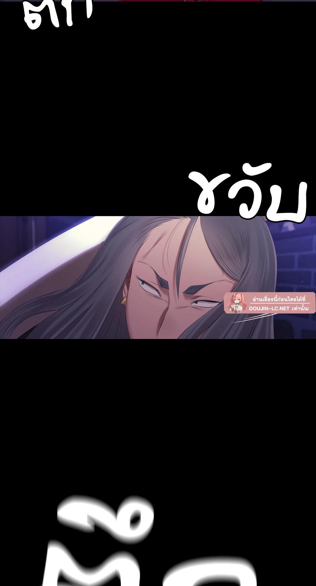 หน้า 79