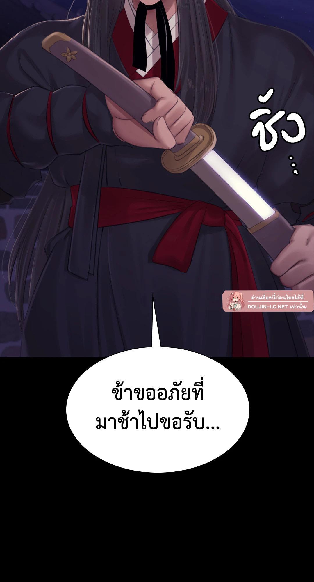 หน้า 82
