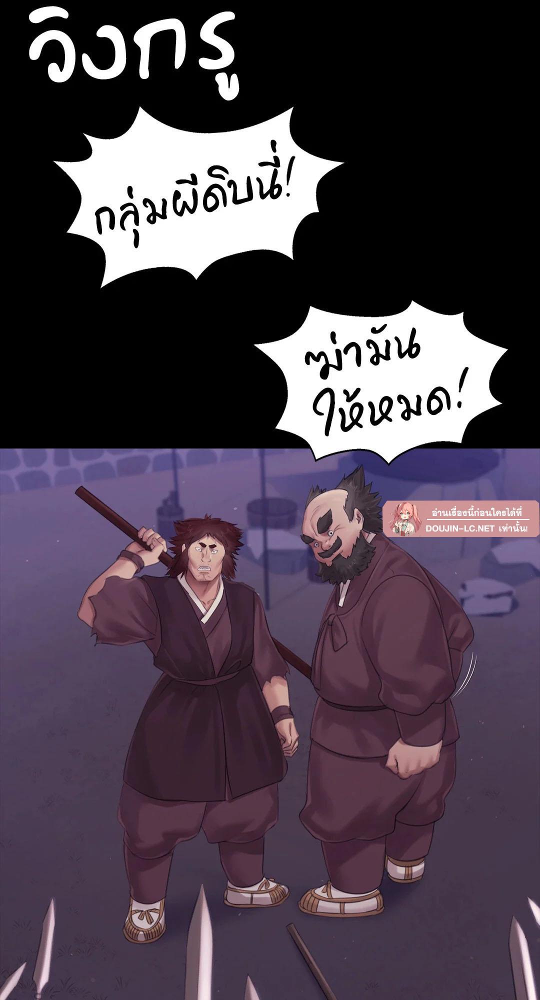 หน้า 67