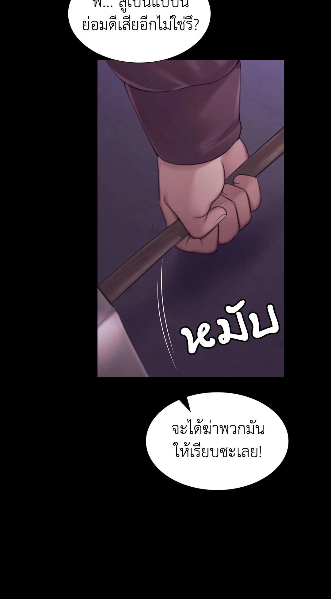 หน้า 69