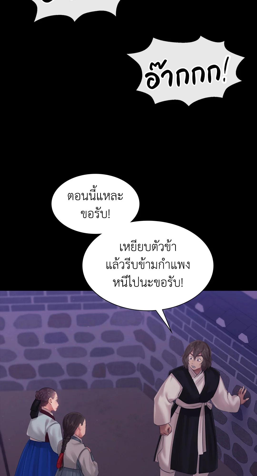 หน้า 72