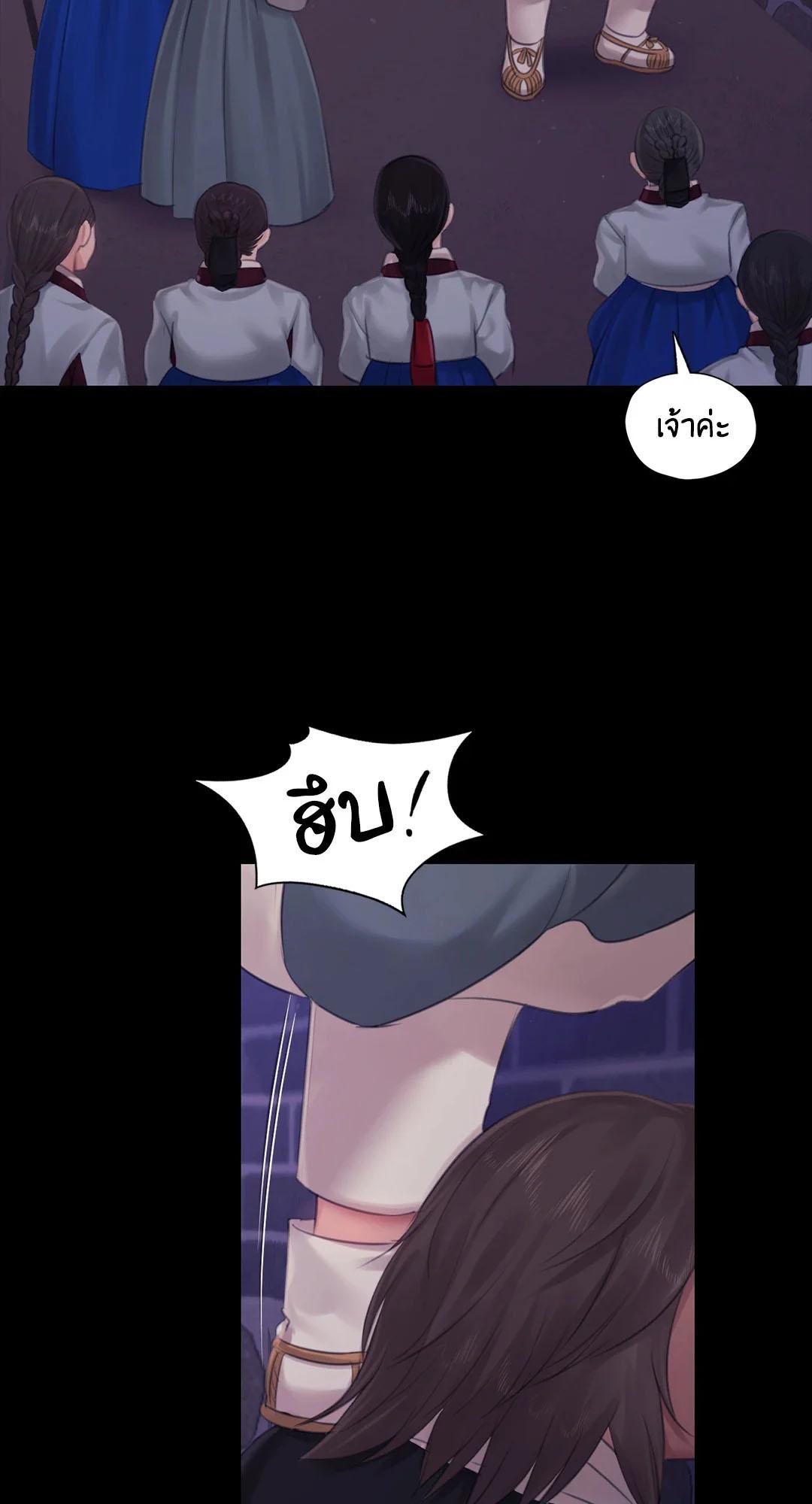 หน้า 73