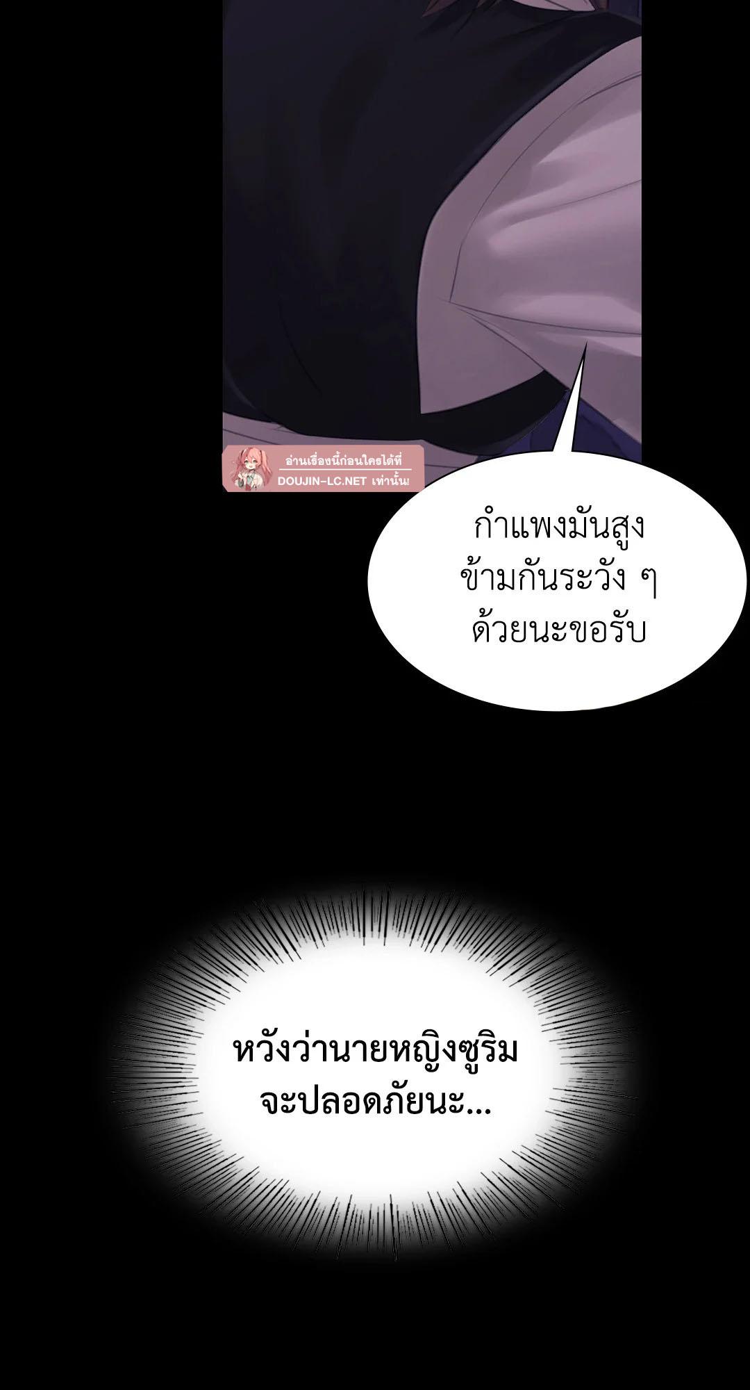 หน้า 74