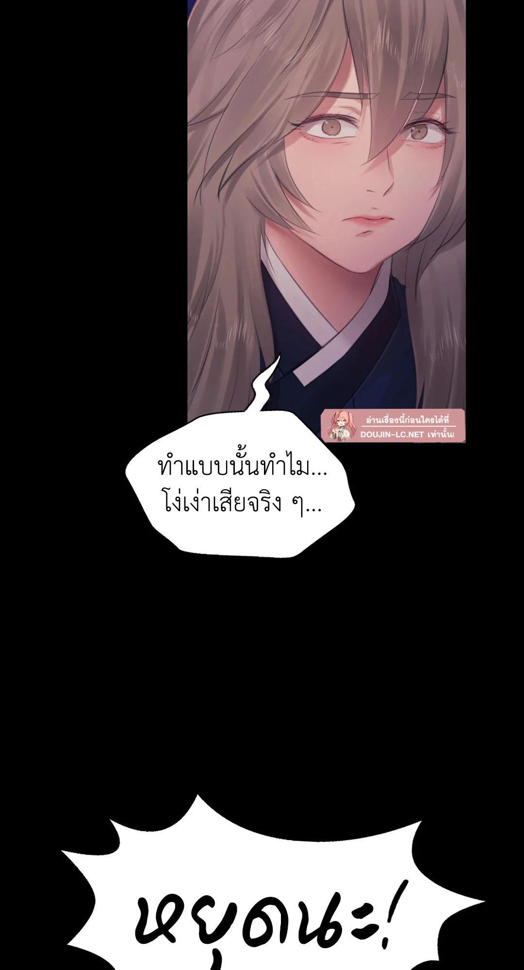 หน้า 78