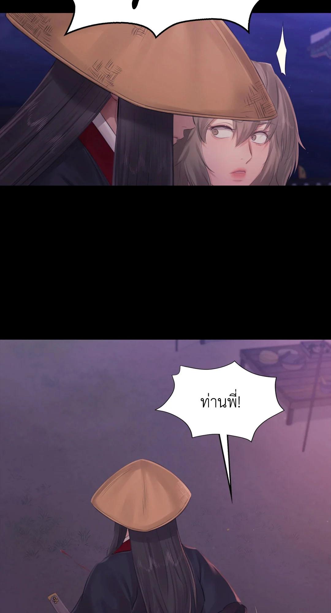 หน้า 79