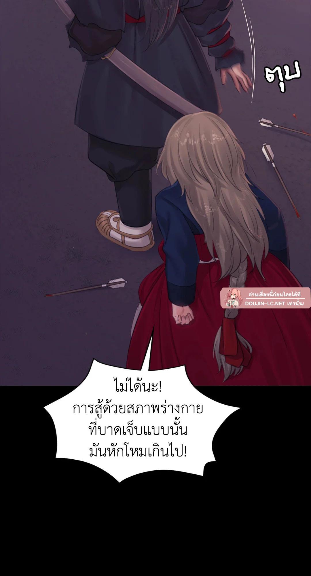 หน้า 80