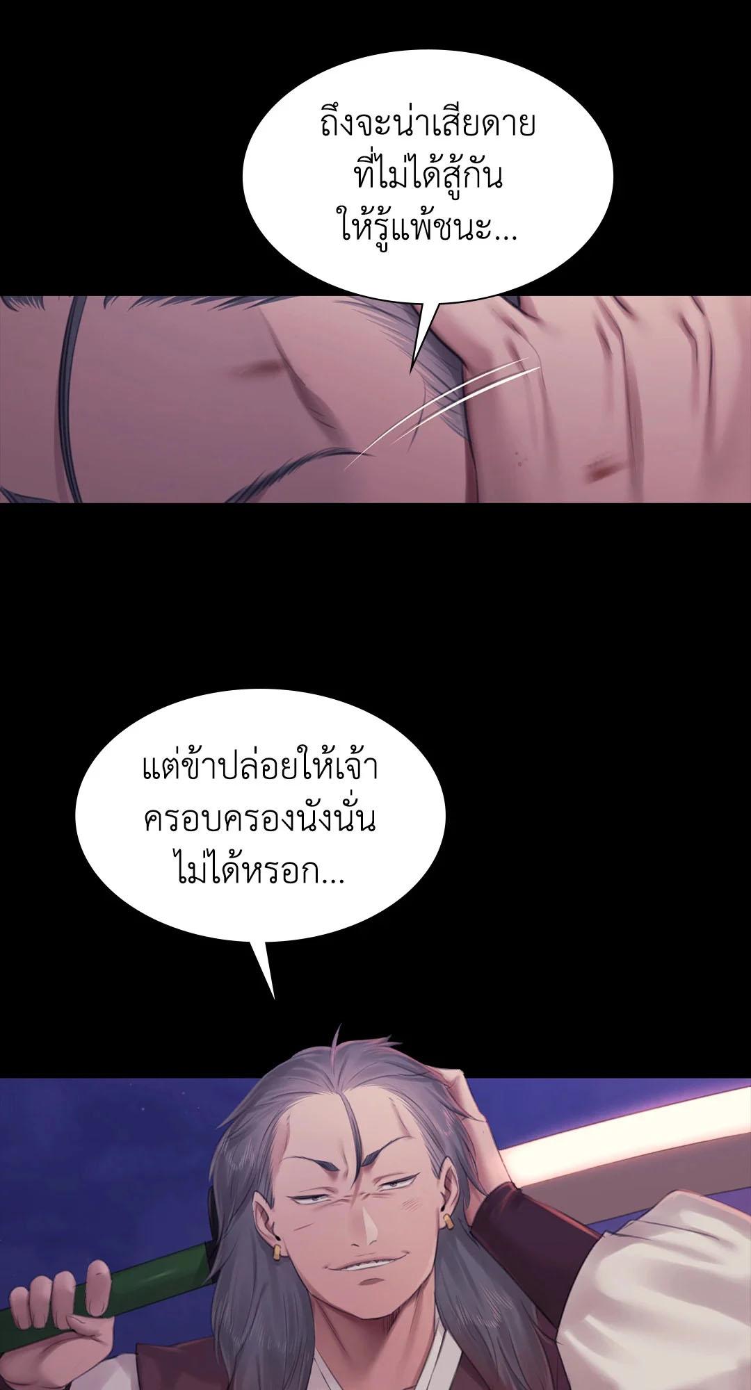 หน้า 81