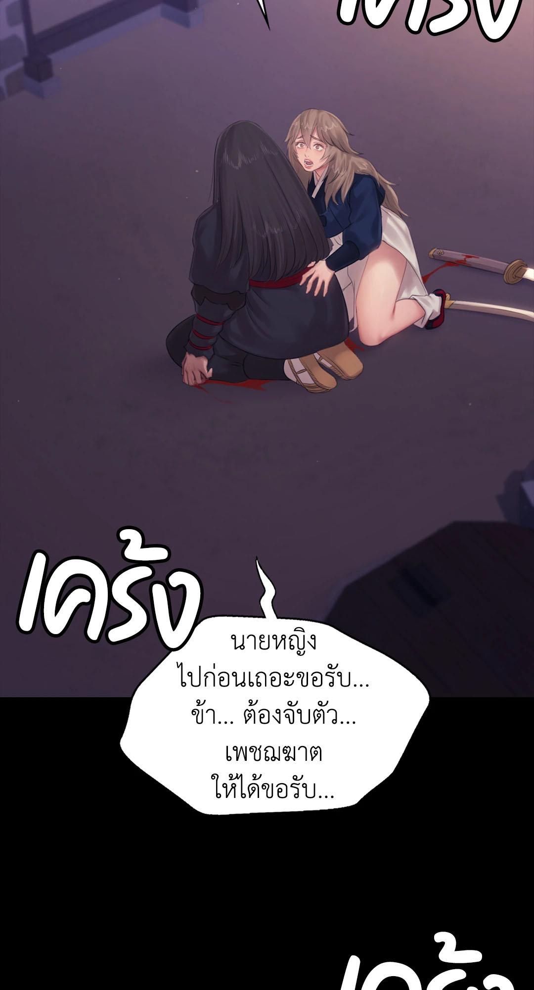 หน้า 57