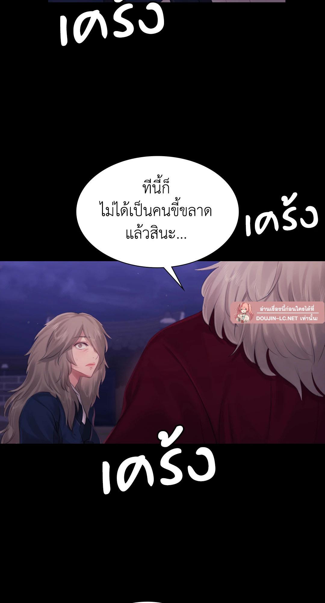 หน้า 82