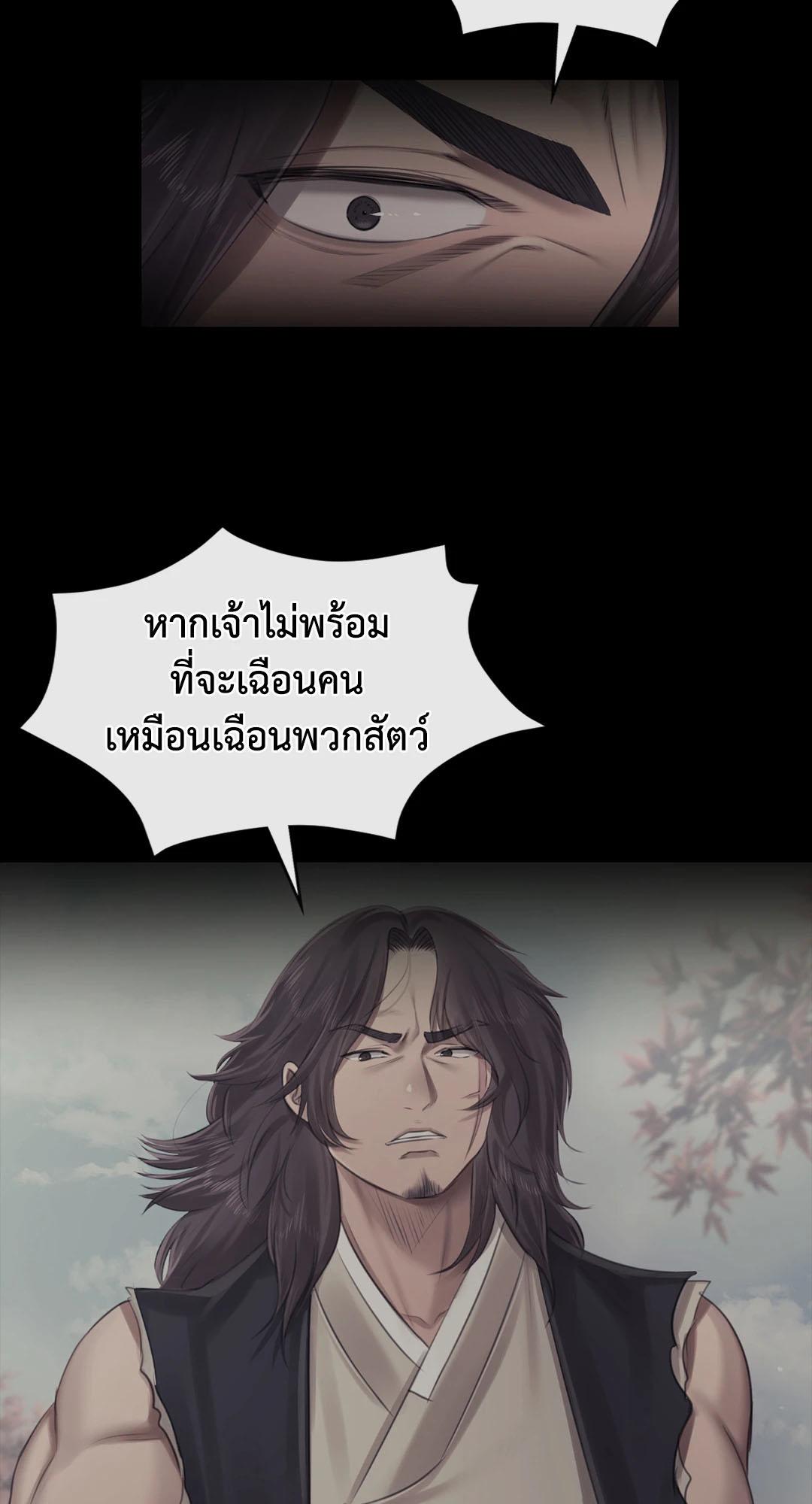 หน้า 84