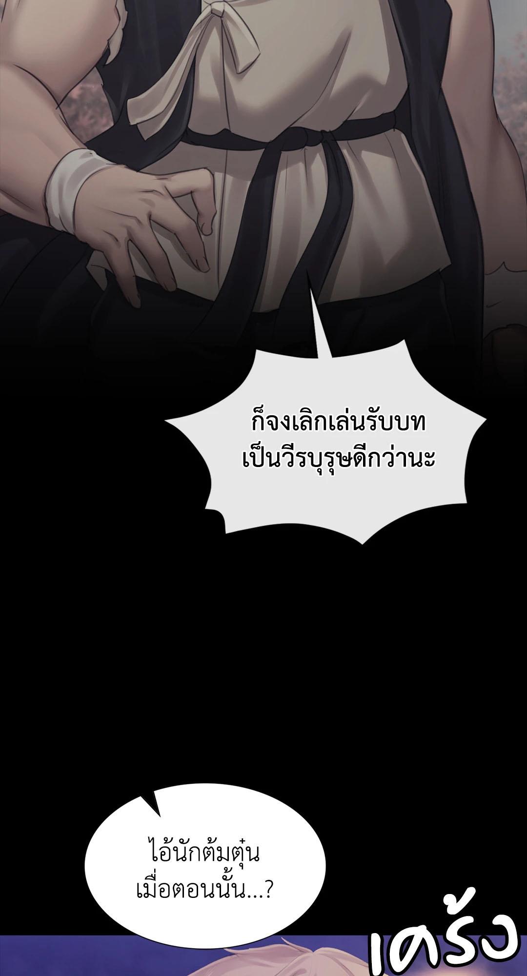 หน้า 85