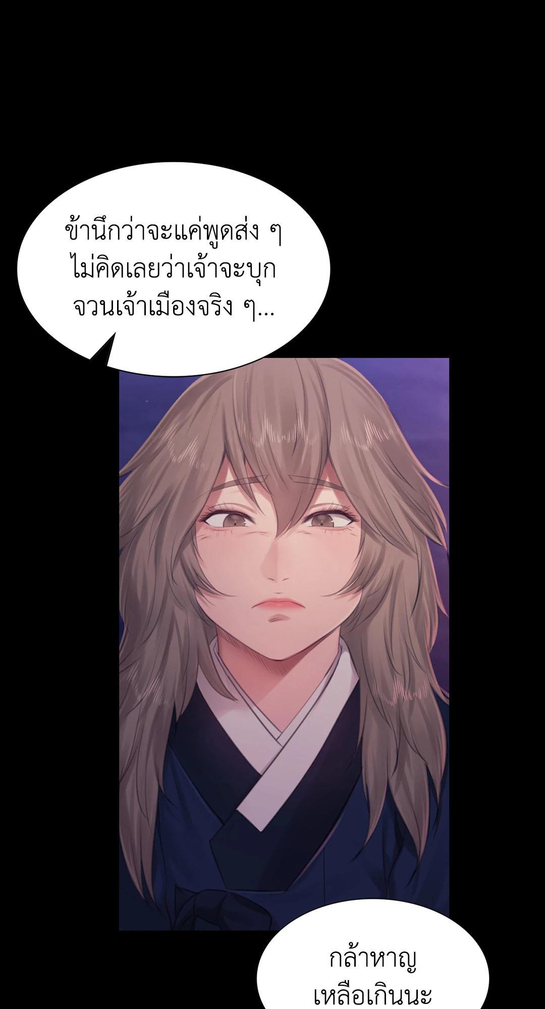 หน้า 87