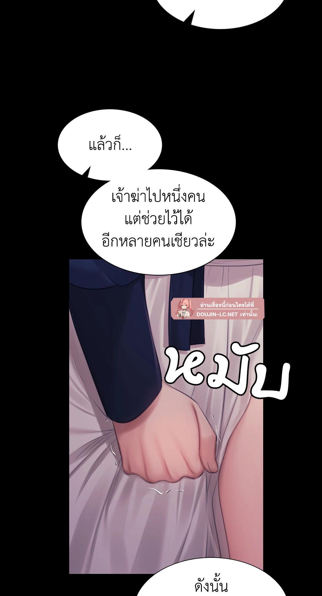 หน้า 88