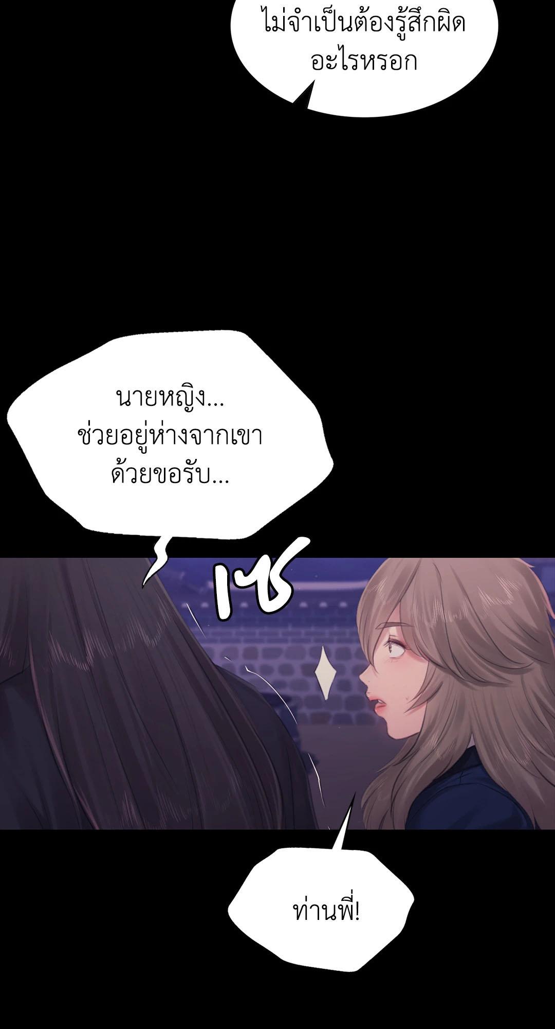 หน้า 89