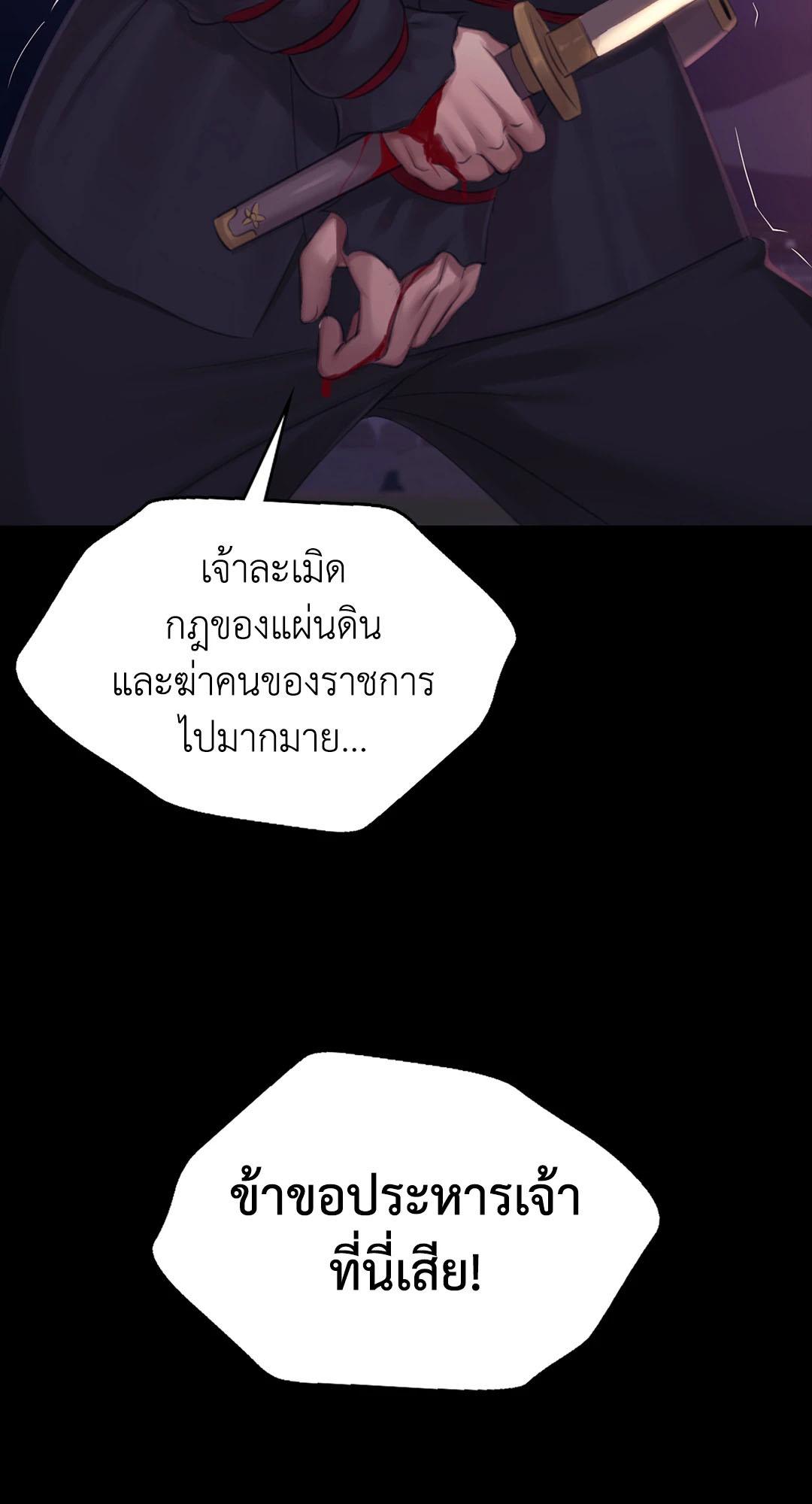 หน้า 91