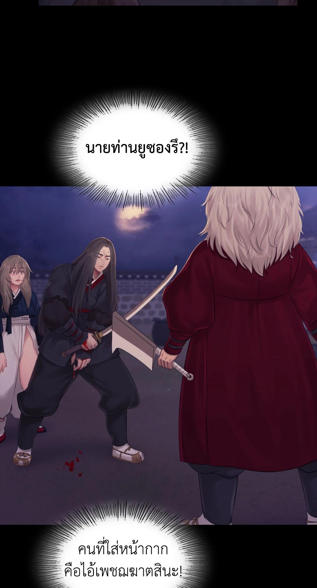 หน้า 63