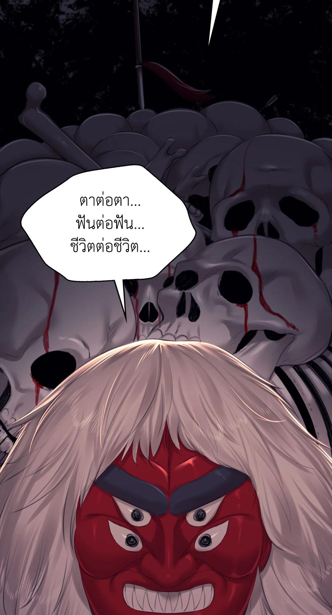 หน้า 67