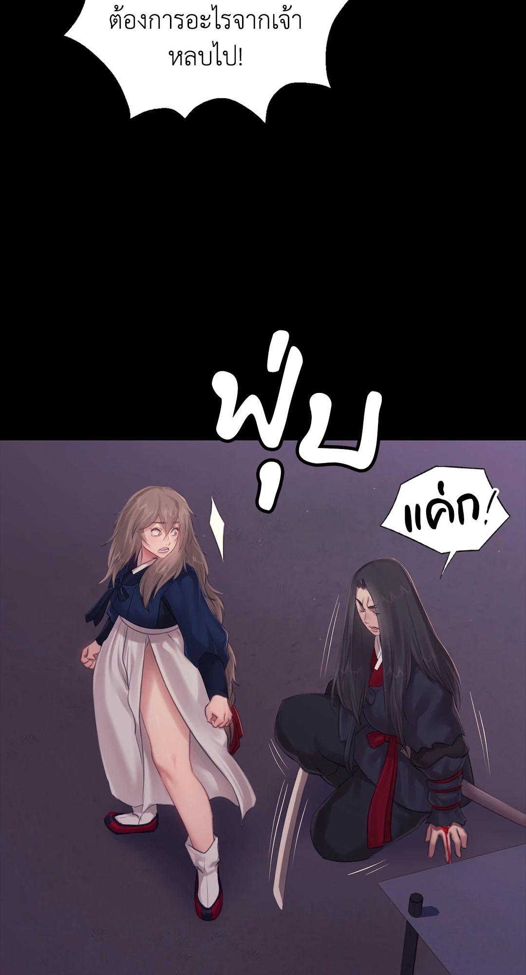 หน้า 70