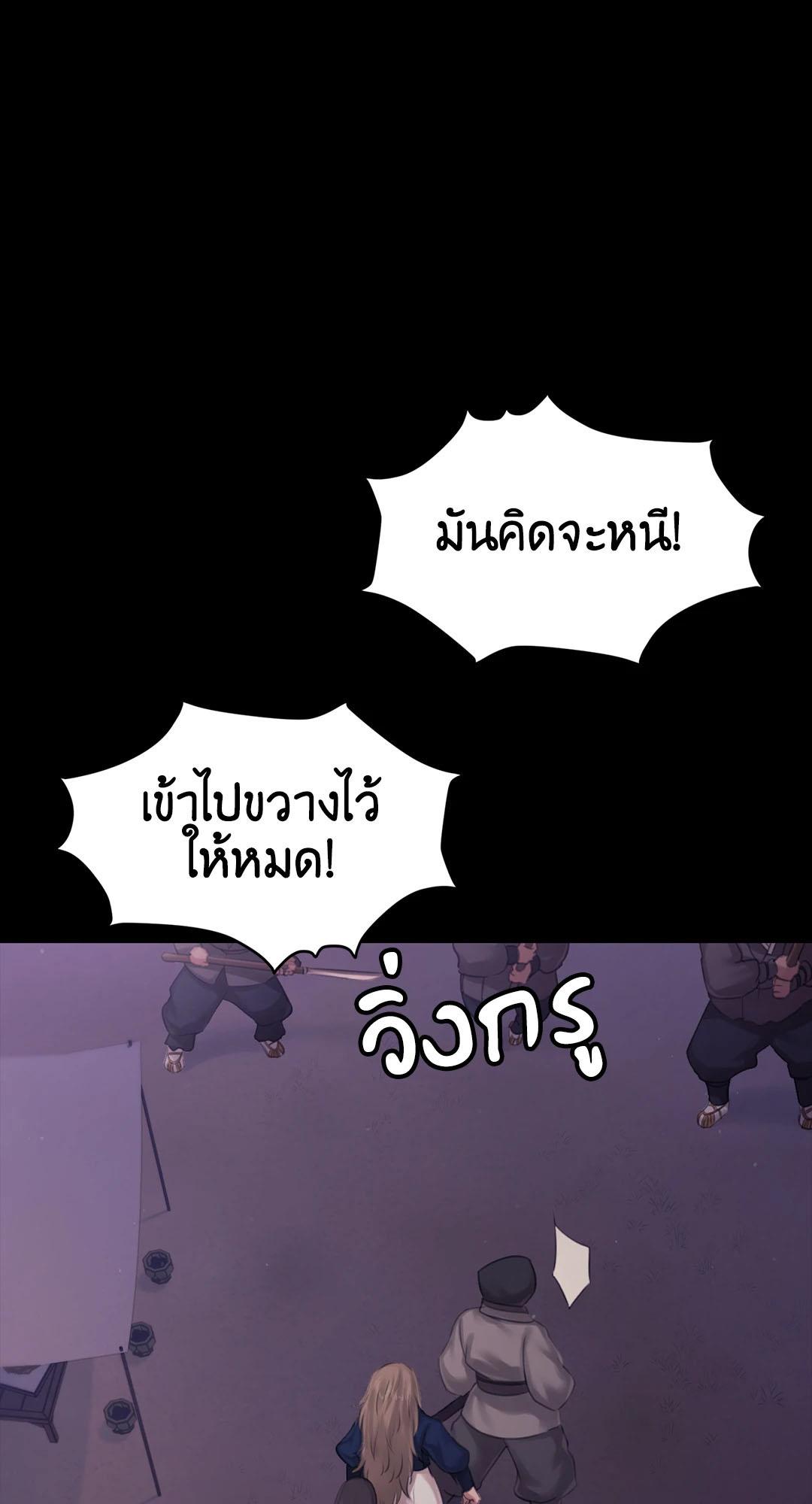 หน้า 74