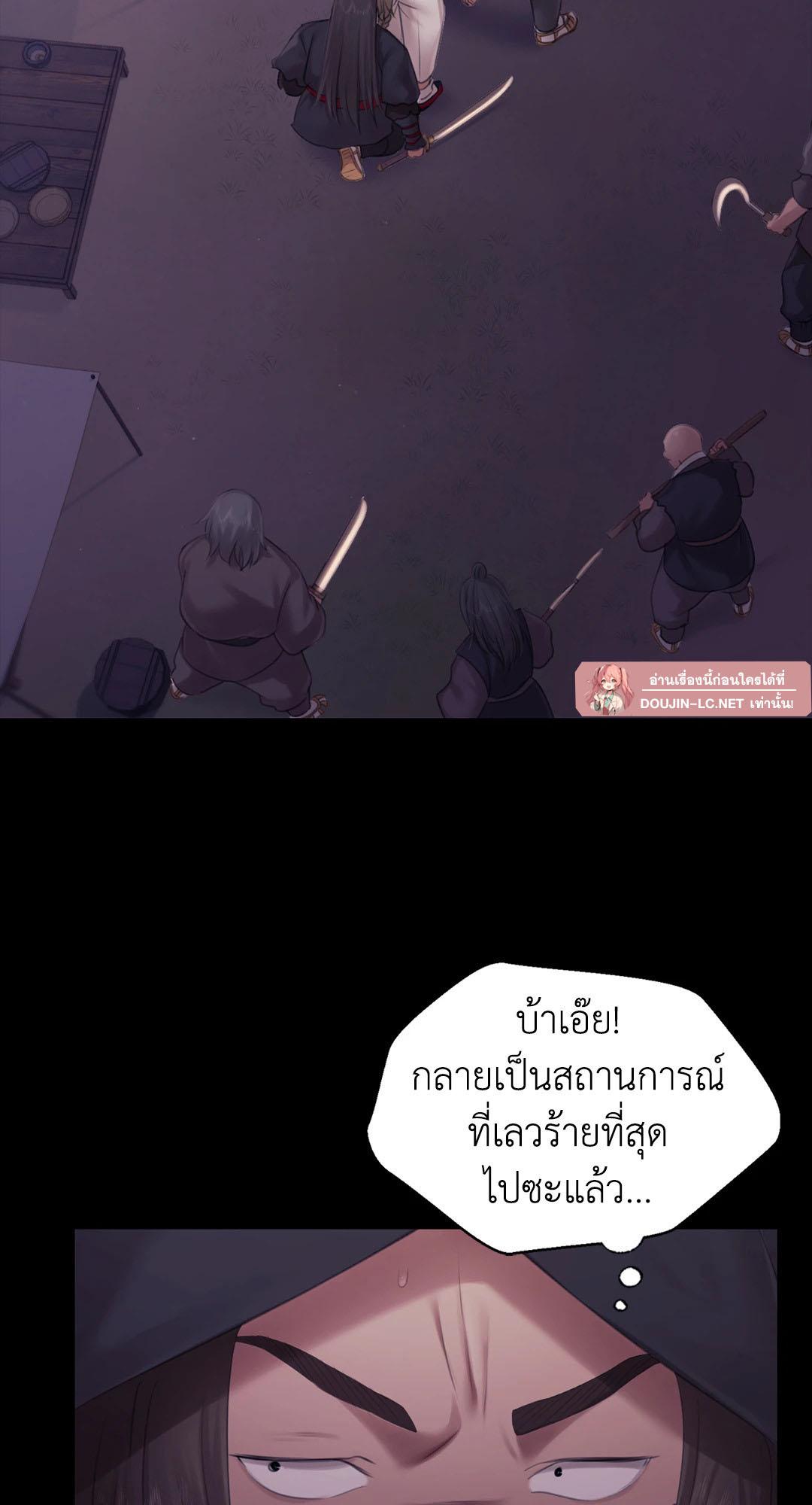 หน้า 75