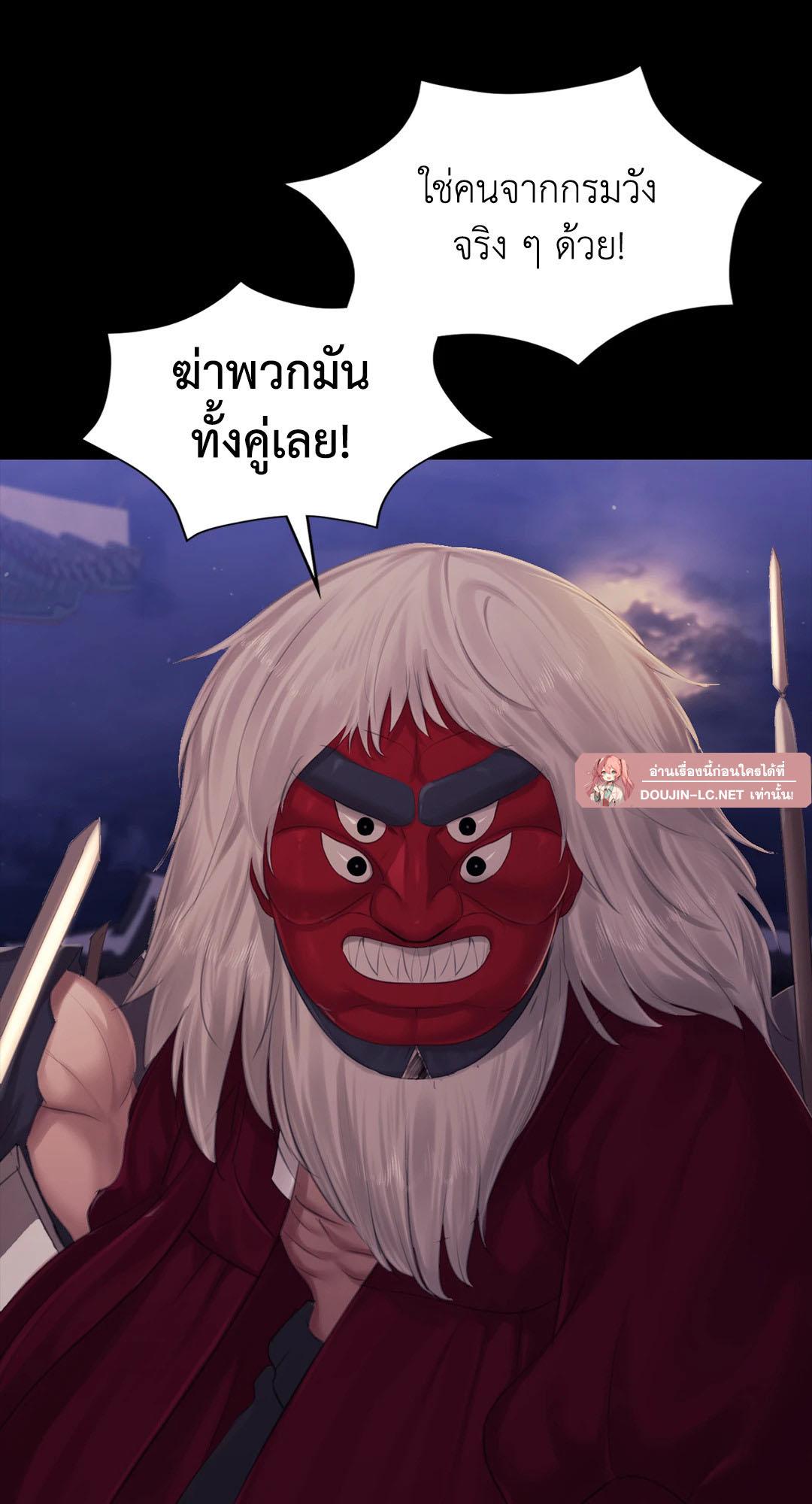 หน้า 77