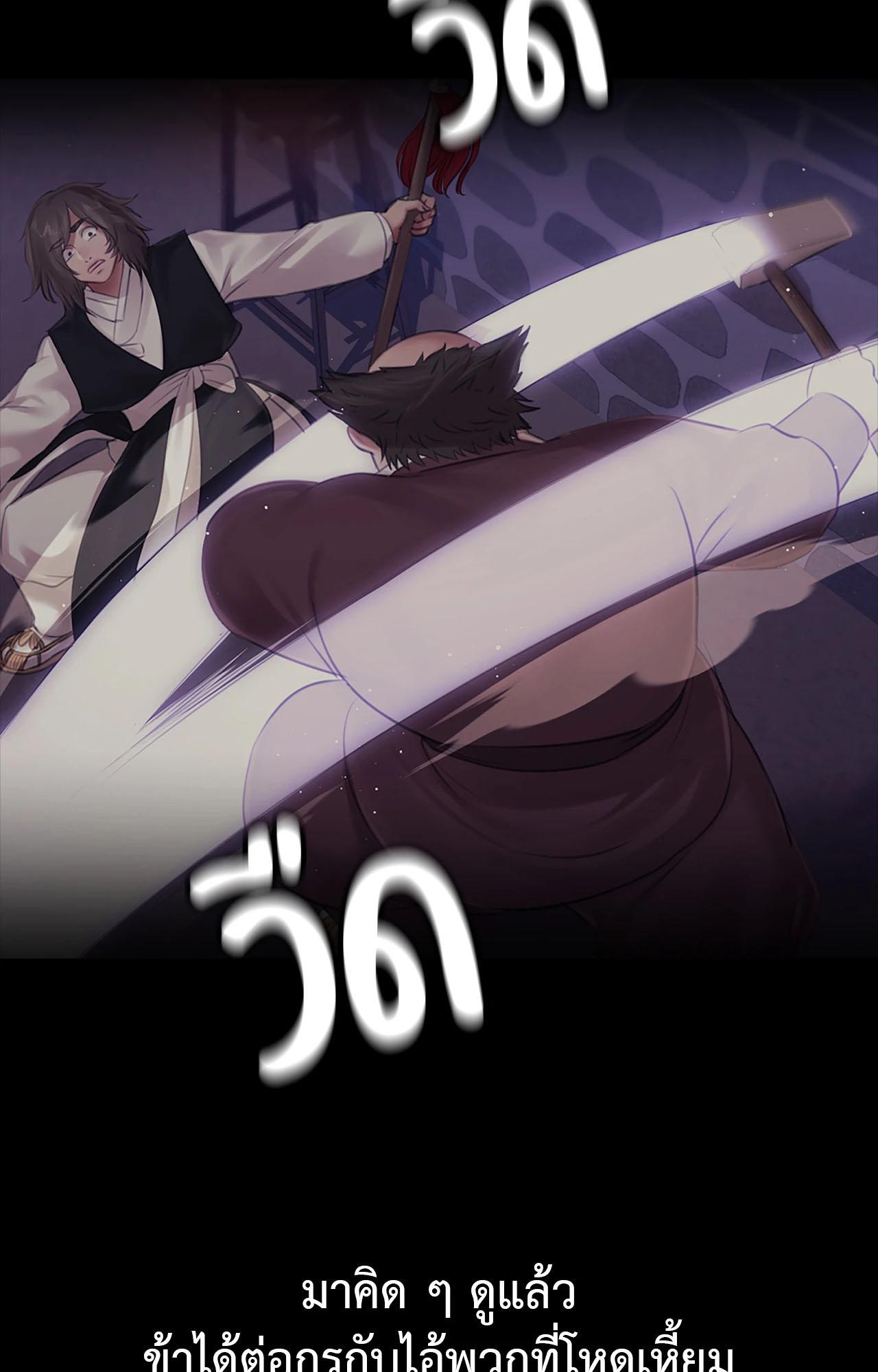 หน้า 64