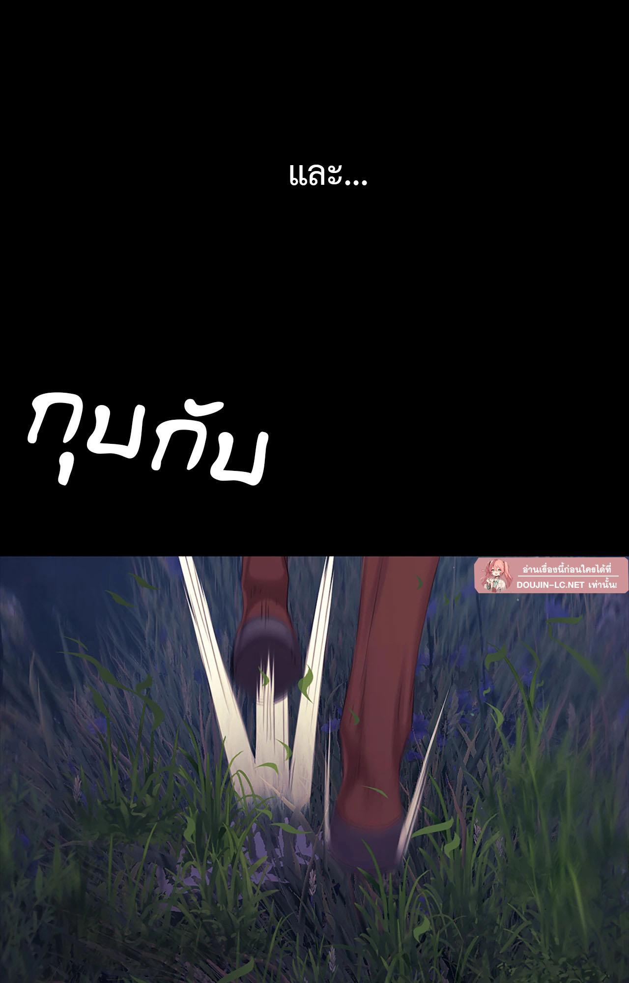 หน้า 71