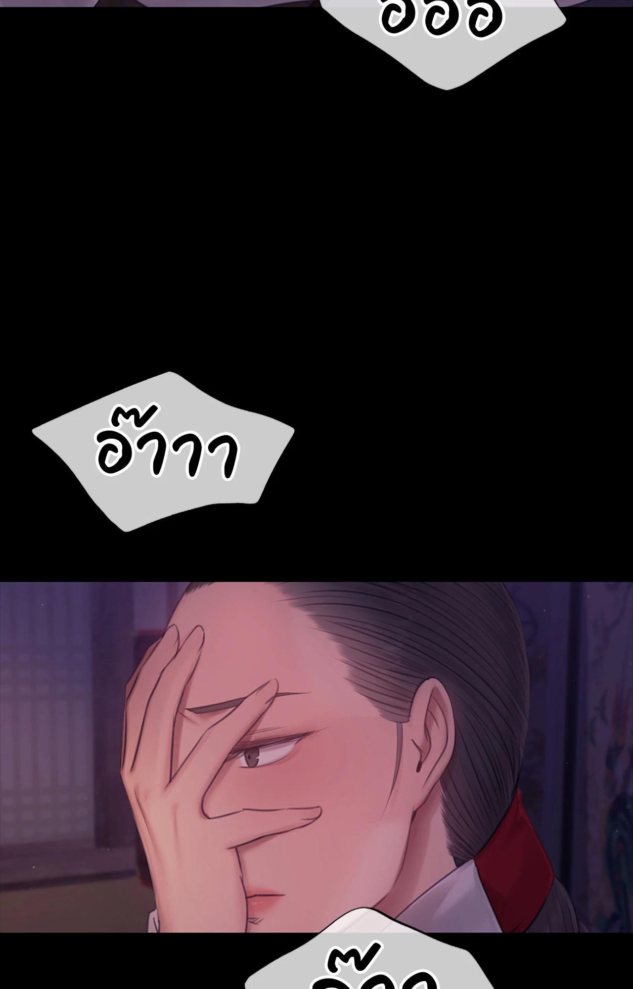หน้า 76