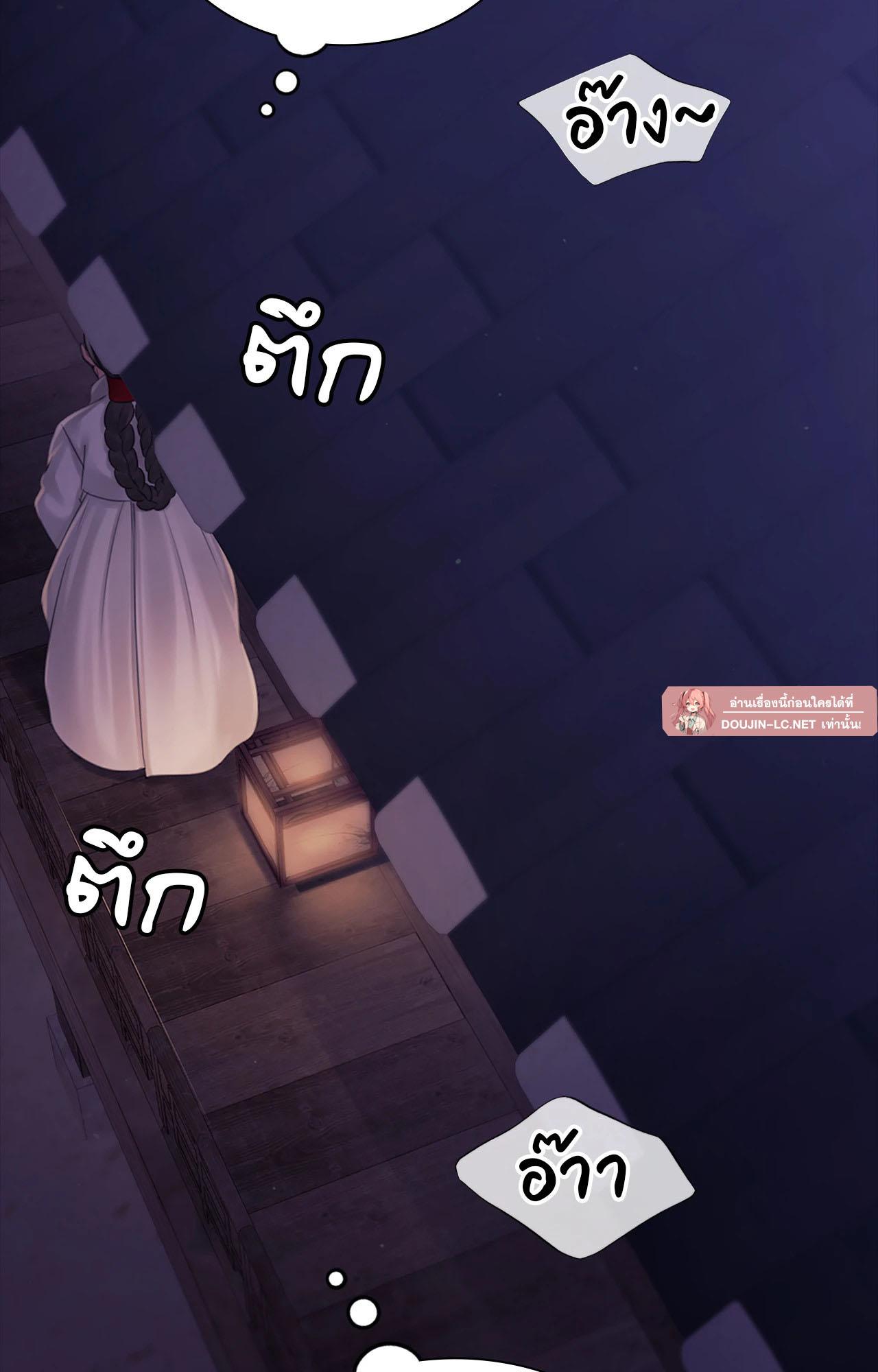 หน้า 80