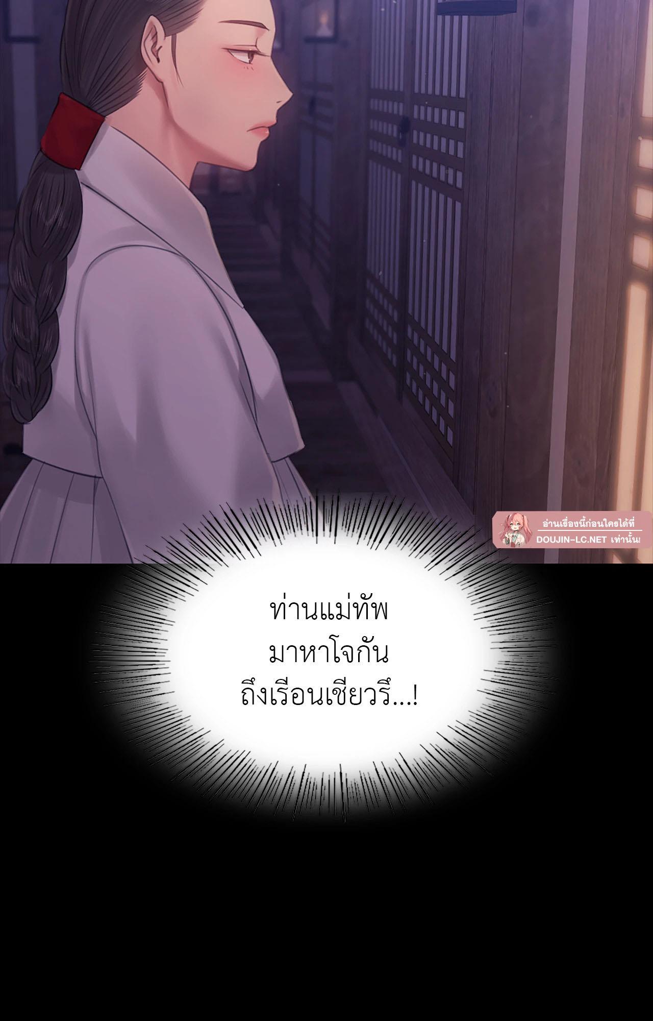หน้า 82