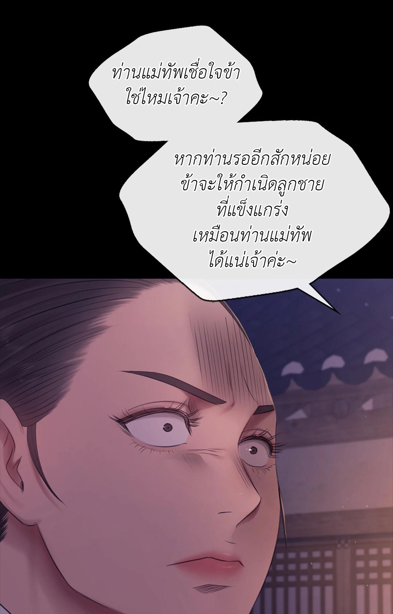 หน้า 83