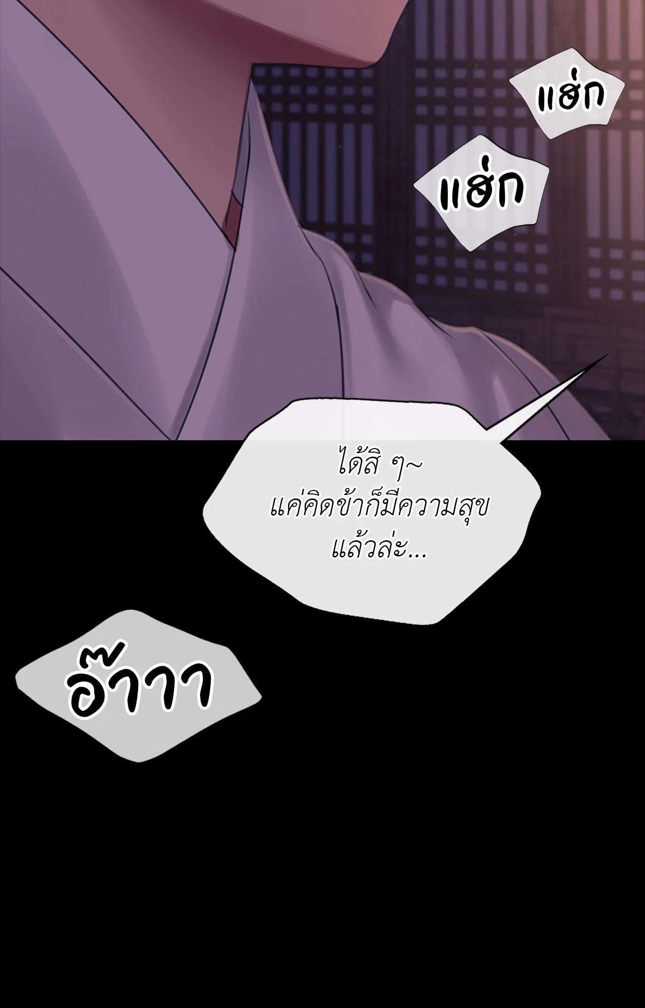 หน้า 84