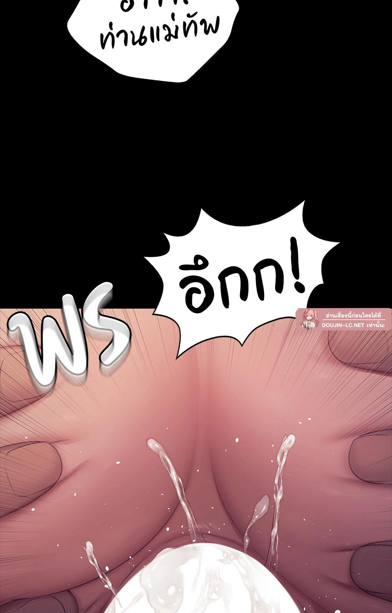 หน้า 86