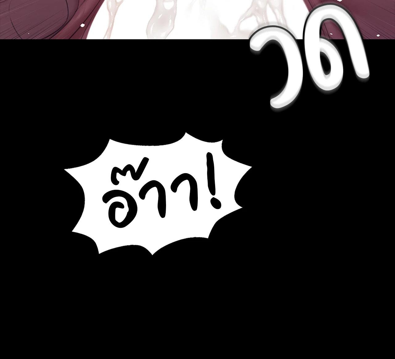 หน้า 87