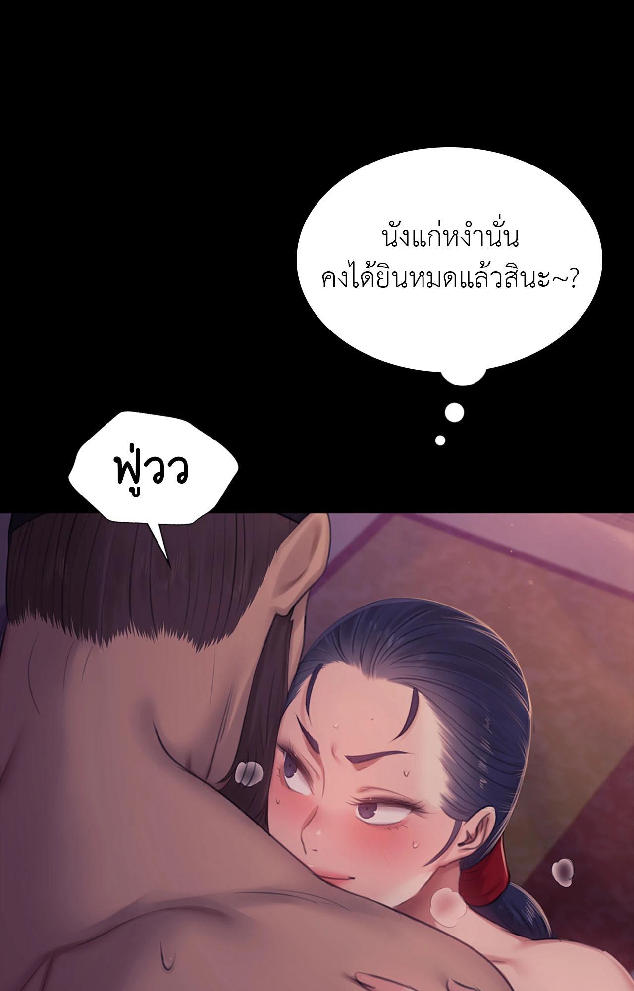 หน้า 88