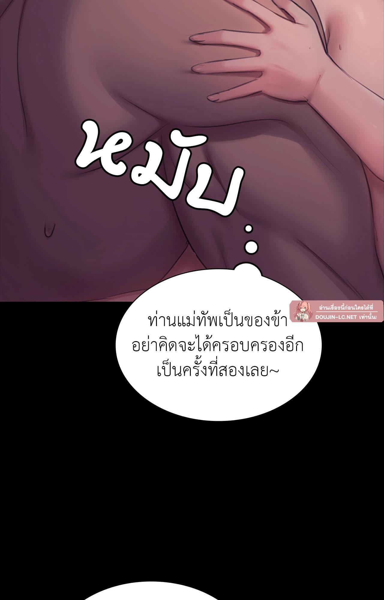 หน้า 89