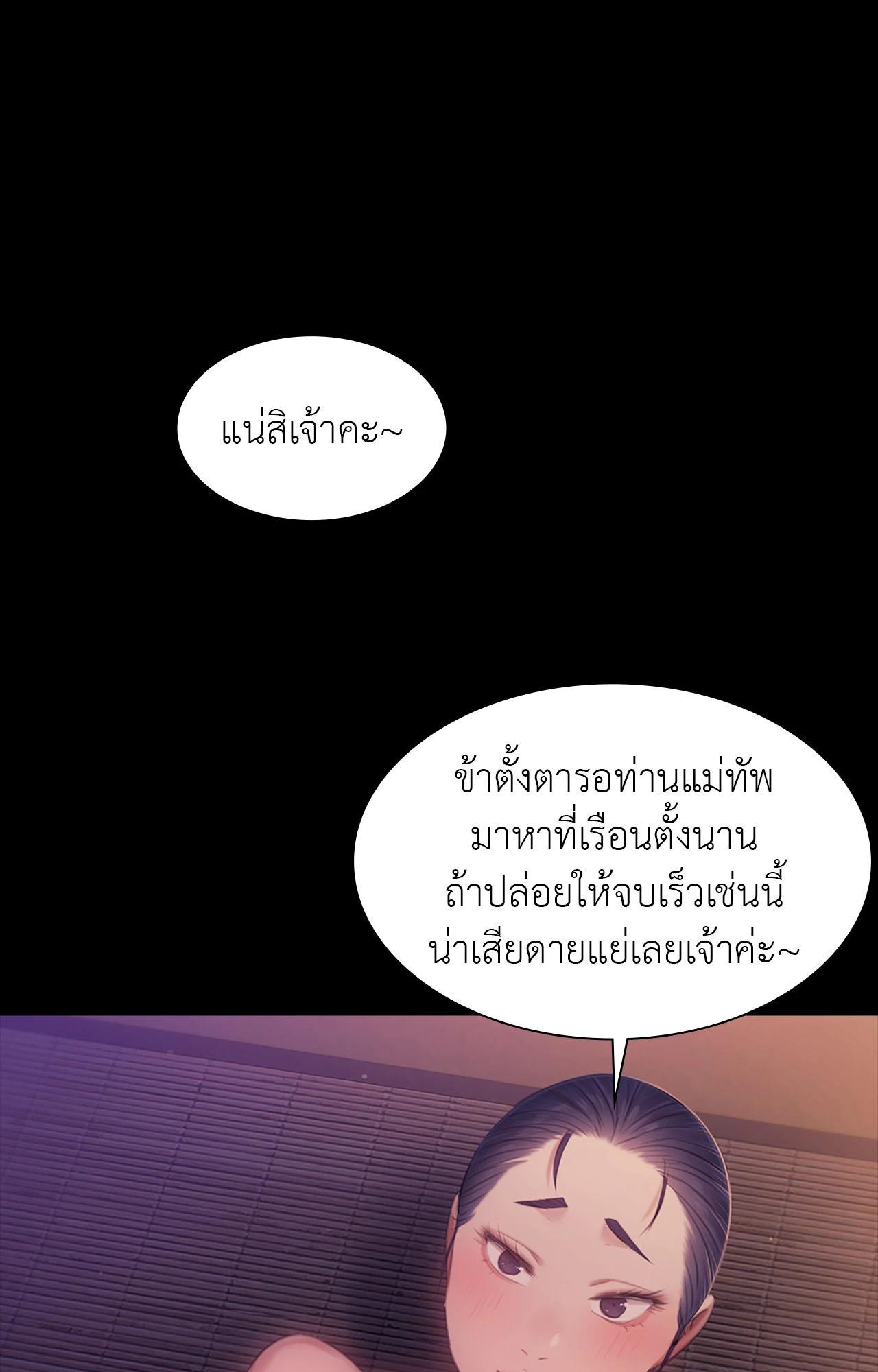 หน้า 91